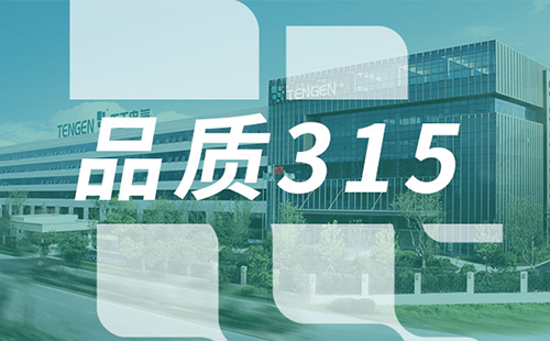 品质315，ayx入口树立断路器品控标杆