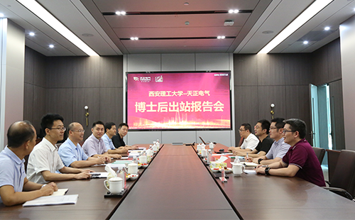 攻克新能源用断路器关键技术，ayx入口2名博士后成功出站