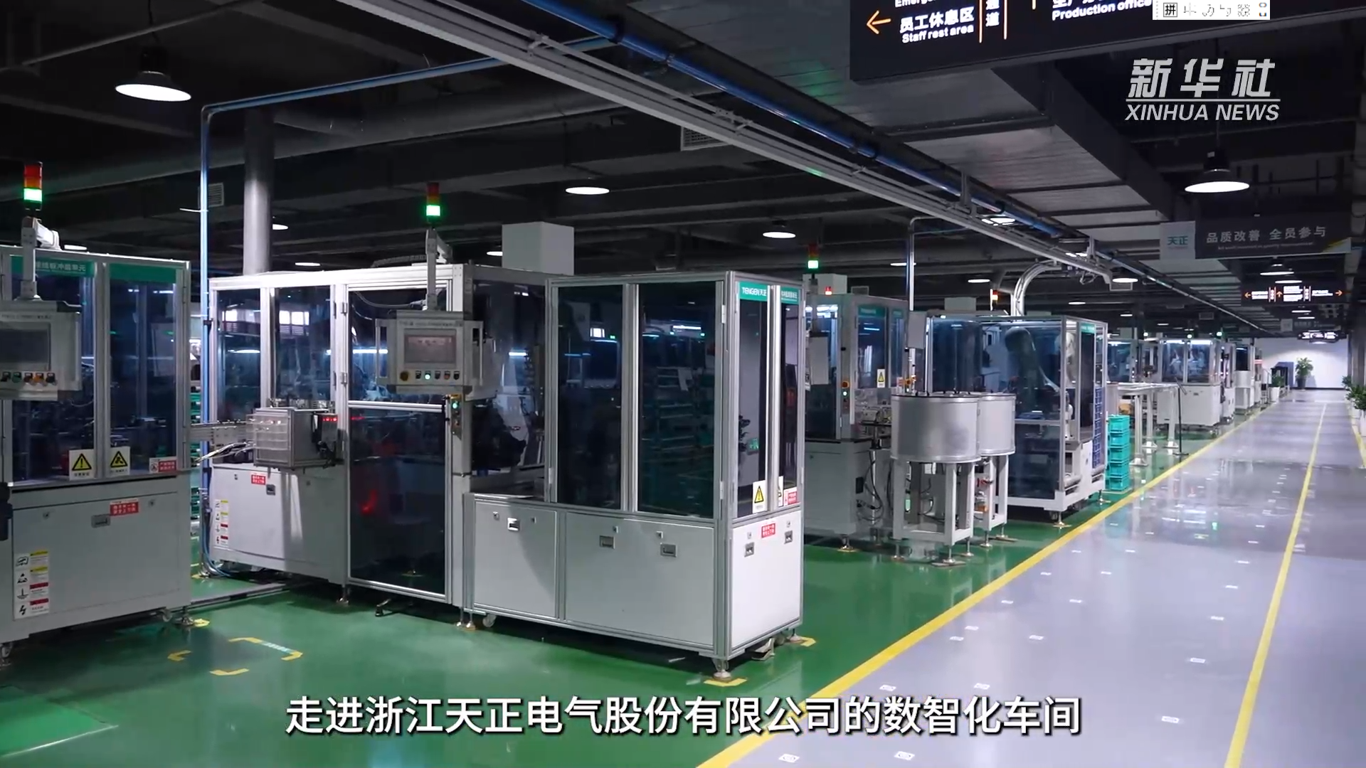 新华社-截图.png 新华社-截图.png