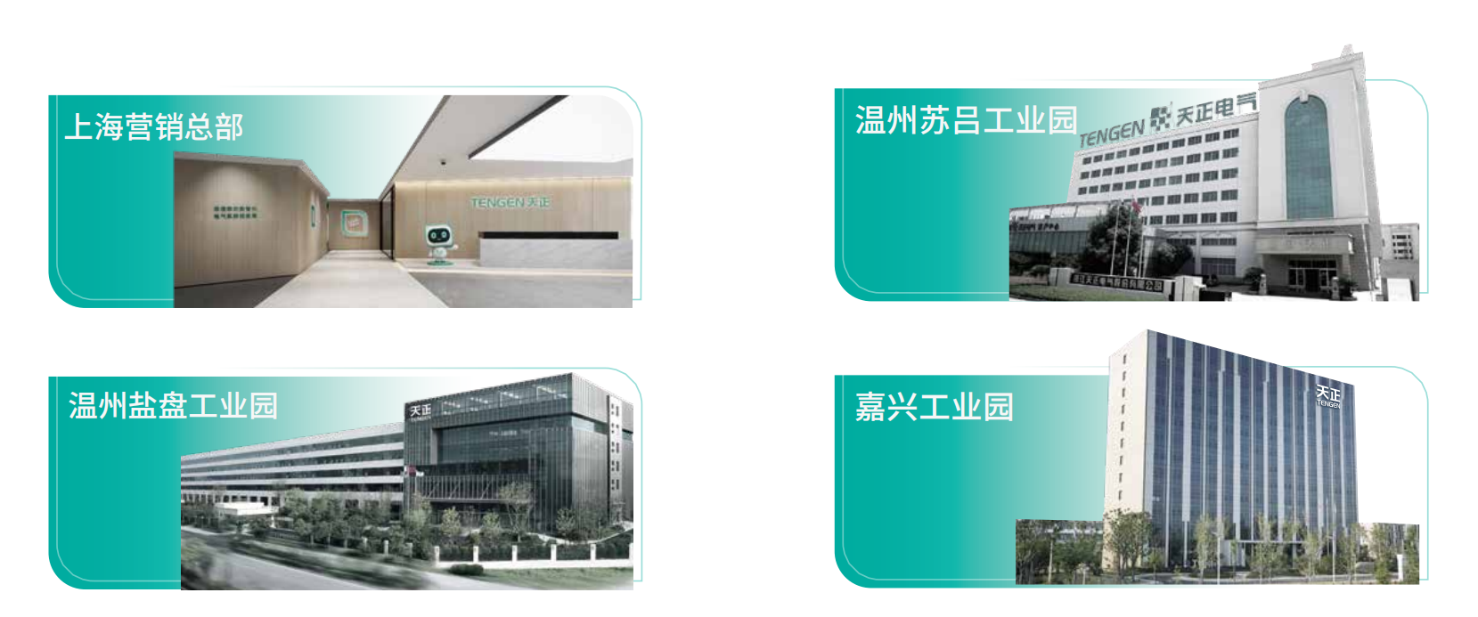 ayx入口企业画册_02.png ayx入口企业画册_02.png