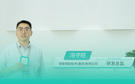 ayx入口x清安储能